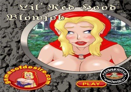 Lil' Red Hood Blowjob Lil' Red Hood Blowjob