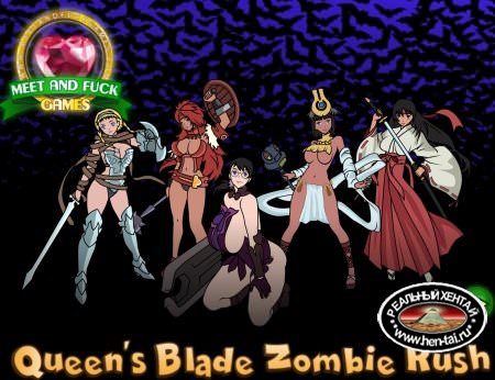 Queen's Blade Zombie Rush Queen's Blade Zombie Rush