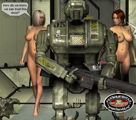 Alien Hunters