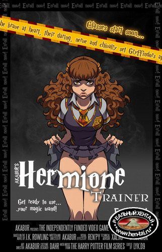 Witch Trainer v1.6 Witch Trainer v1.6