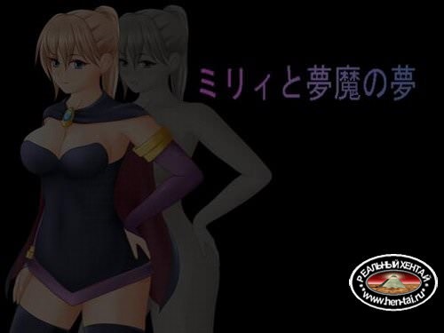 Miryi to Muma no Yume Miryi to Muma no Yume