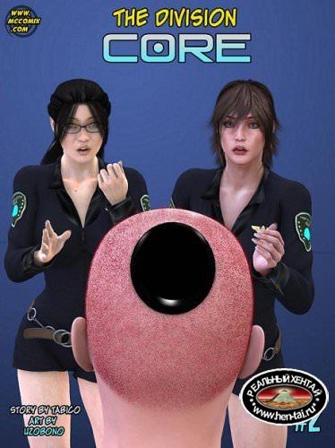 [3D Adult Comic] [Uzobono] The Division - Core 2