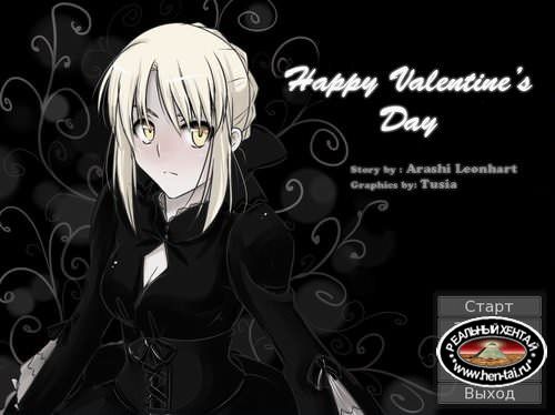 Happy Valentine's Day