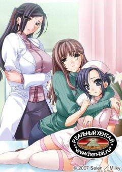 Rensa Byoutou / В палате (rus, jap+sub) 2007/Uncen