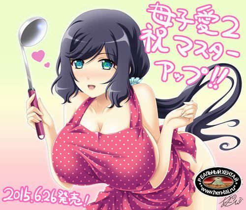 Oyako Ai 2