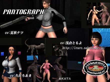 Pantograph / Пантограф (jap) (2015) GameRip