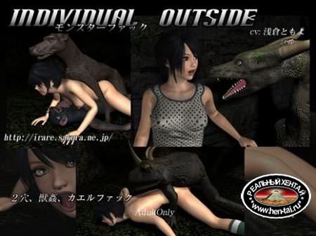 Individual Outside (jap) (2015) GameRip