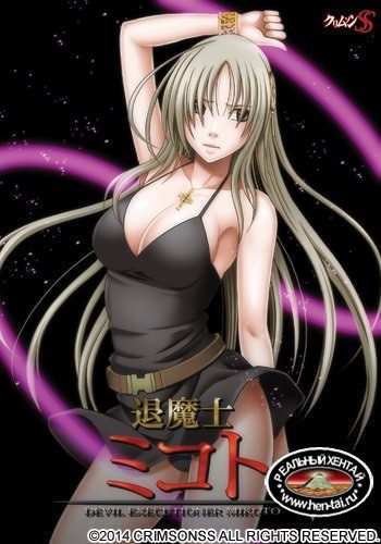Taimashi Mikoto