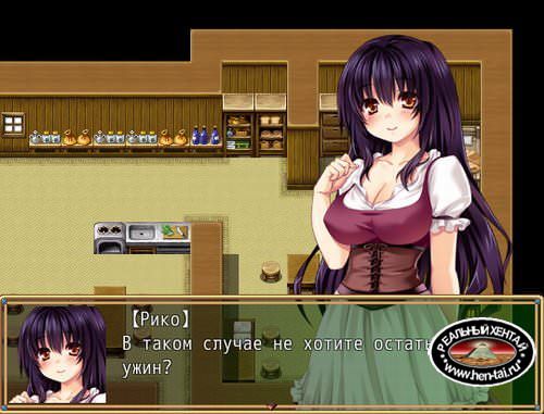 Flirt Quest / Романтический квест (Русская версия)