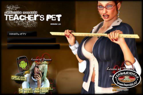 Techer PET (Русская версия)
