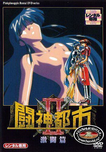 Tournament of the Gods: Title Match / Божественный Турнир (jap+sub) (1997-1998) DVDRip [uncen]