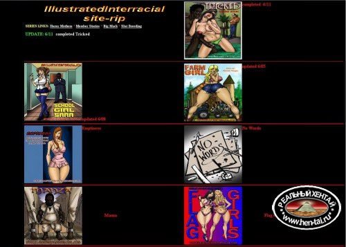 IllustratedInterracial SIterip