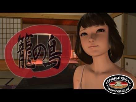 Birds of basket / Птичка в клетке (jap) (2015) GameRip Uncen