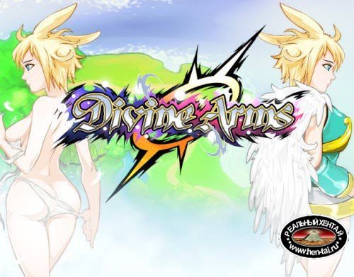 Divine Arms [DEMO] (ViperV (kReig)) [uncen] 2015