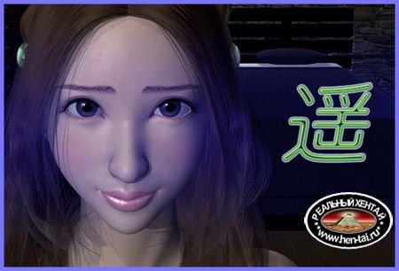 Haruka / Харуки (jap) (2012) GameRip Haruka / Харуки (jap) (2012) GameRip
