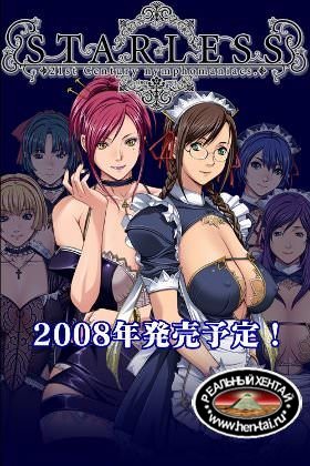 STARLESS / Старлесс (rus, jap+sub) (2012) DVD-Rip STARLESS / Старлесс (rus, jap+sub) (2012) DVD-Rip
