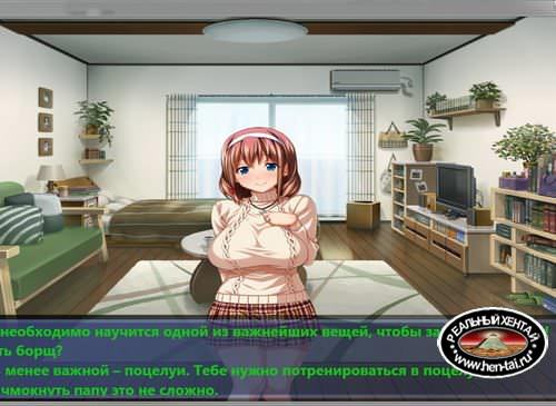 My Cute Lisa Enhanced Edition [1.1] (Katia Kraeva) [cen] 2015 [rus]