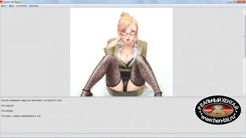 Hentai High School [1.9] (Capta1n) [uncen] 2015 [rus]