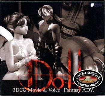 Doll Denshou no Chikara / Кукла Сила традиций (jap Doll Denshou no Chikara / Кукла Сила традиций (jap