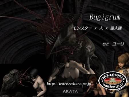 Bugigrum / Багигрум (jap) (2013) GameRip Bugigrum / Багигрум (jap) (2013) GameRip