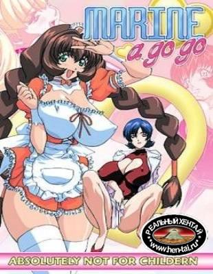 Soreyuke Marin-chan / Вперед, Маринэ (jap+sub) (2001-2003) DVDRip Uncen