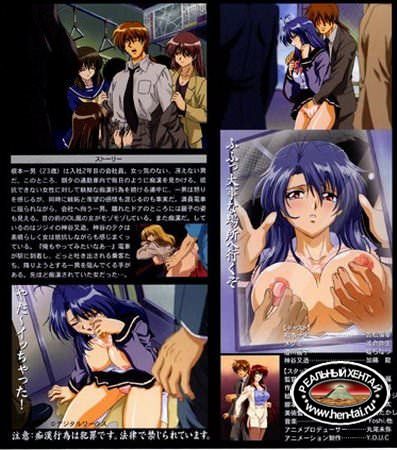 Chikan Densha / Экспресс-поезд (rus, jap+sub) DVDRip Uncen