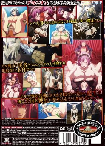 Demonion: Gaiden / Демонион: Повествование (jap+sub) (2014) DVDRip Demonion: Gaiden / Демонион: Повествование (jap+sub) (2014) DVDRip