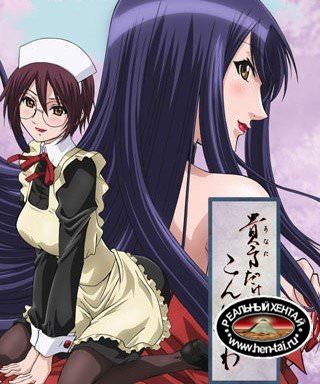 Anata Dake Konbanwa / Вечером жду лишь тебя (jap+sub) (2009-2011) DVDRip Uncen Anata Dake Konbanwa / Вечером жду лишь тебя (jap+sub) (2009-2011) DVDRip Uncen