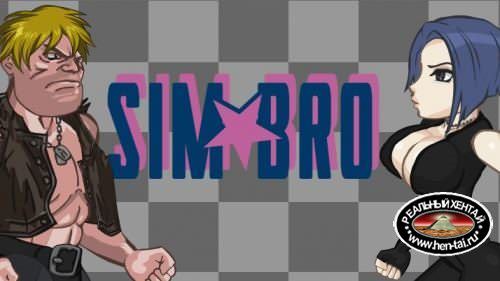 SimBro [InProgress Ver.1.3a] (THE SIMBRO TEAM) [uncen] 2015 [eng+rus]