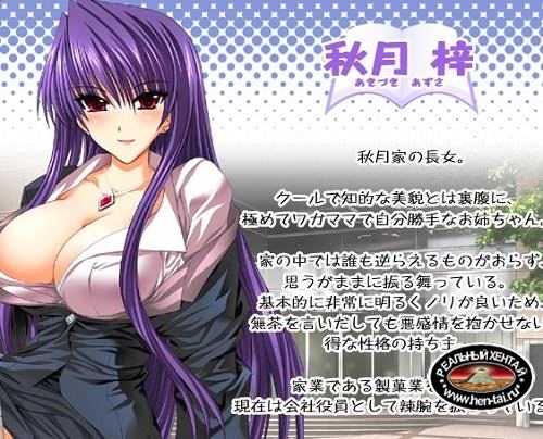 Kojin Jugyou: The Animation (jap+sub) (2008) DVDRip Kojin Jugyou: The Animation (jap+sub) (2008) DVDRip