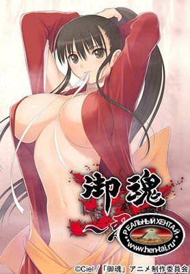 MITAMA / ПРИЗРАК (JAP+SUB) (2009) DVDRIP UNCEN MITAMA / ПРИЗРАК (JAP+SUB) (2009) DVDRIP UNCEN