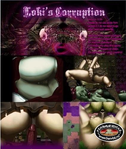 Loki's Corruption [InProgress, 0.8.4b] (atarian) [uncen] 2016 [eng]