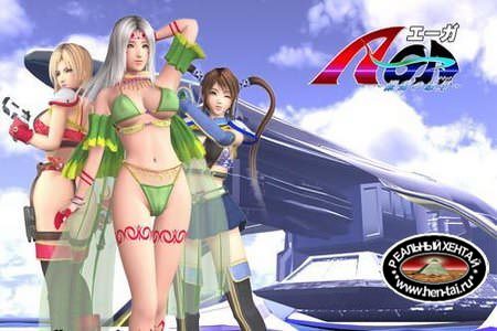 A-Ga / А-га (jap) (2004) GameRip A-Ga / А-га (jap) (2004) GameRip