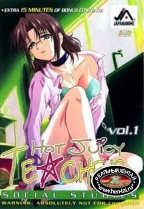 Onna Kyoushi / Горячая учительница (jap+sub) (2002) DVD-Rip Uncen Onna Kyoushi / Горячая учительница (jap+sub) (2002) DVD-Rip Uncen