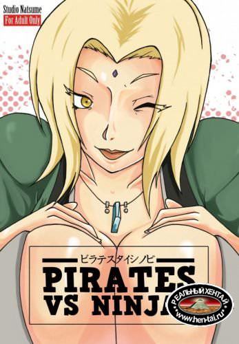 Natsumemetalsonic — Pirates VS Ninjas