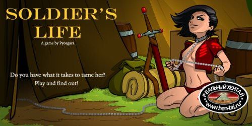 Soldier's life [InProgress Ver 0.15] (Uncen) 2017