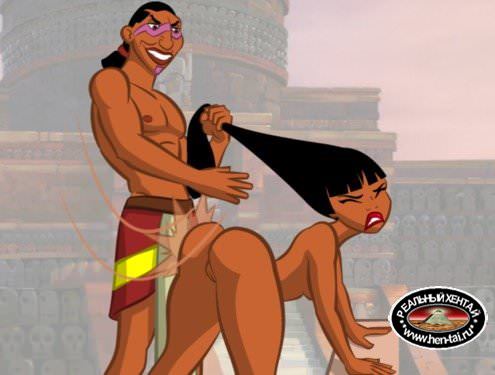 Chel Dorado [InProgress Version 0.1] (Uncen) 2016