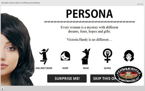 Exec2Sec Suits to Skirts [v1.59] Executive Release (2017)