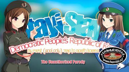 Stay! Stay! DPRK + Прохождение [2017/PC/ENG] Uncen