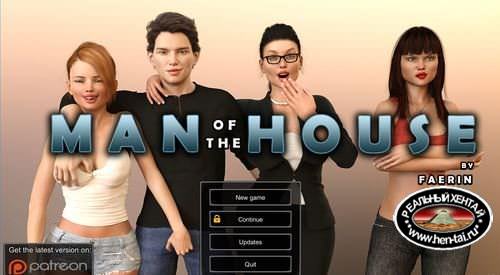 Man of the House - Version 0.5.3b (Uncen) 2017 (Eng)