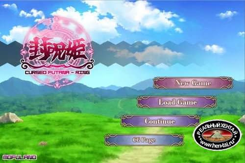 Futaring - Version 1.36b (Full Game in English) (Cen) 2017 Futaring - Version 1.36b (Full Game in English) (Cen) 2017