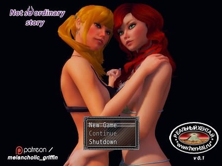 Not so ordinary story [v.0.1] +  WALKTHROUGH [2016/PC/RUS/ENG] Uncen