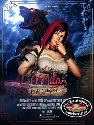 Mila Red Riding Hood (sub) 2017 Uncen Mila Red Riding Hood (sub) 2017 Uncen