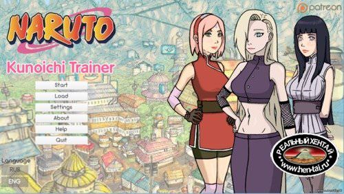 Kunoichi Trainer - Version 0.2 (Uncen) 2017 (Eng) Kunoichi Trainer - Version 0.2 (Uncen) 2017 (Eng)