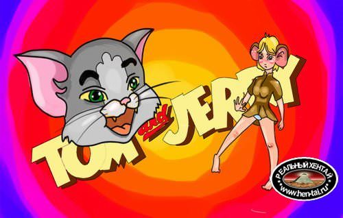 Tom and Jerry (Эротическая игра)
