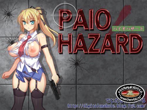 PAIO HAZARD v6 PAIO HAZARD v6