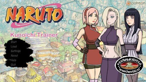 Kunoichi Trainer [v.0.14. 1 ] (2017/PC/RUS/ENG)