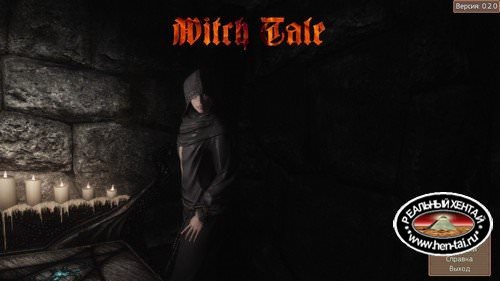 Сказка о ведьме / Witch Tale [v.0.2] (2017/Rus)