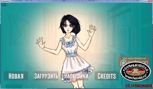 Insexsity [v.1.03 Uncen + Maxi] (2017/PC/ENG/RUS)