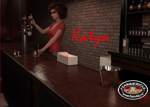 Катя / Katya [v.0.99] (2017/PC/ENG/RUS) Uncen